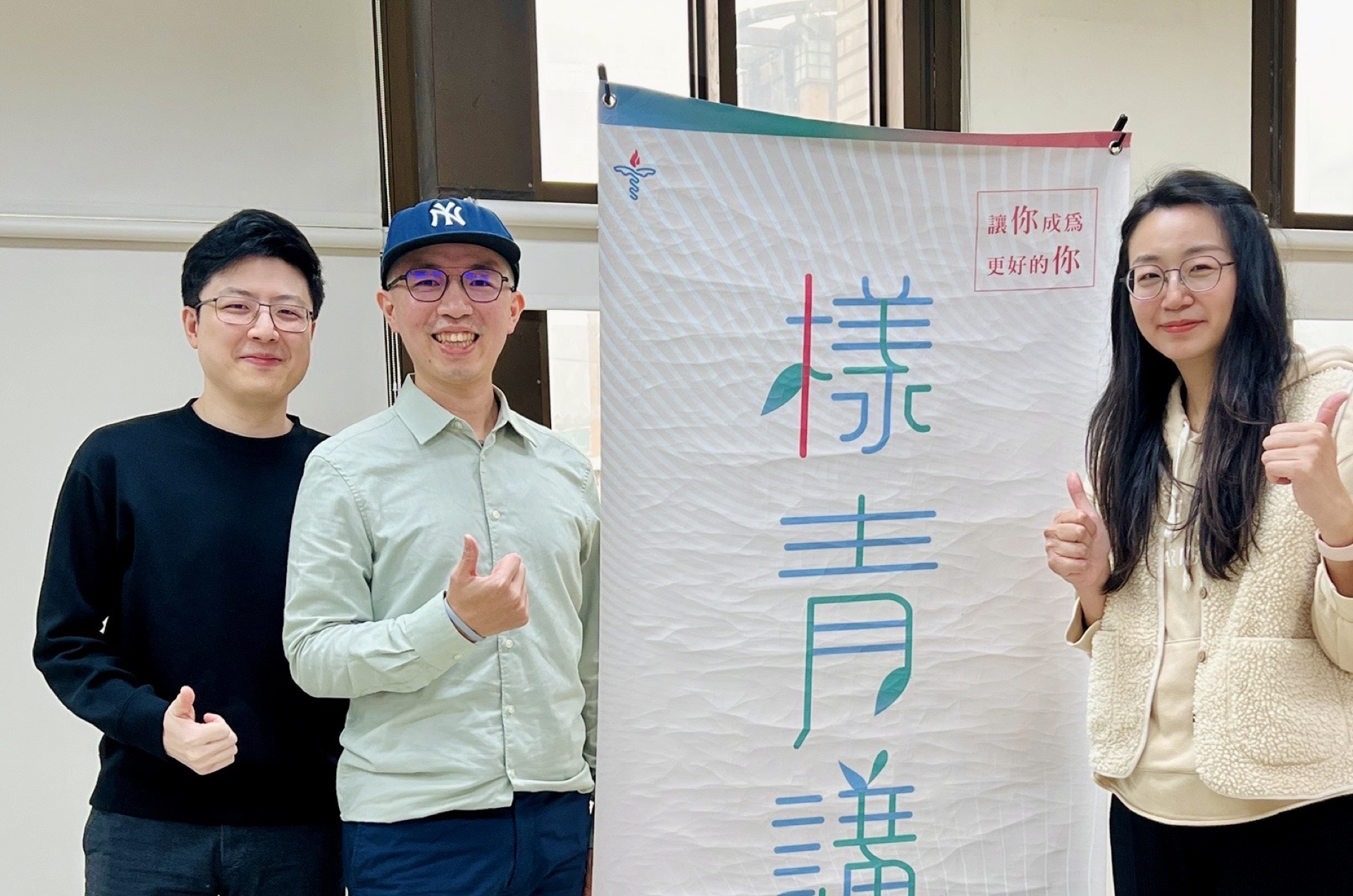 講堂照片 3